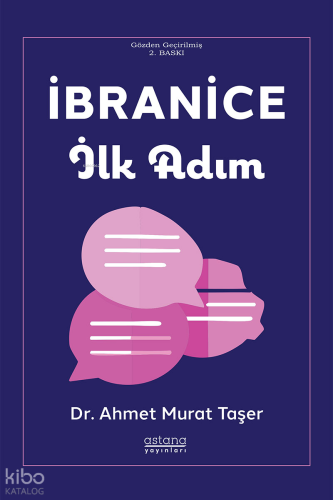 İbranice İlk Adım