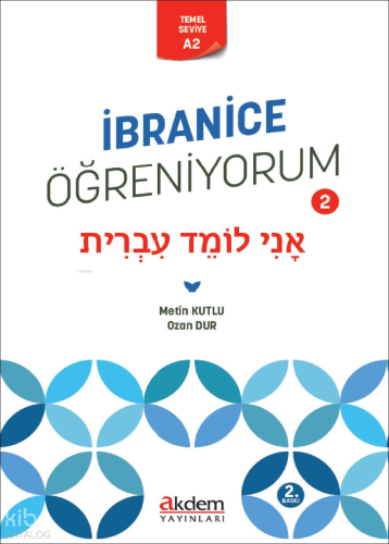 İbranice Öğreniyorum 2;Temele Seviye A2