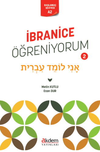 İbranice Öğreniyorum 2 - Kitapiks.com