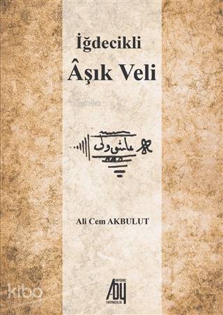 İğdecikli Aşık Veli
