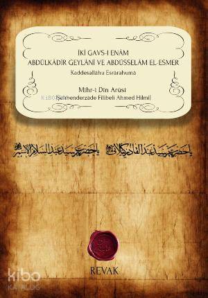 İki Gavs-ı Enam Abdülkâdir Geylânî ve Abdüsselâm el-Esmer; Kaddesallâhu esrârahumâ