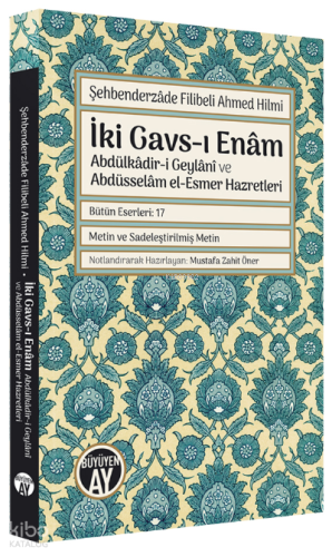 İki Gavs-ı Enam ;Abdülkadir-i Geylani Ve Abdüsselam el-Esmer Hazretleri (Şehbenderzade Filibeli Ahmed Hilmi)