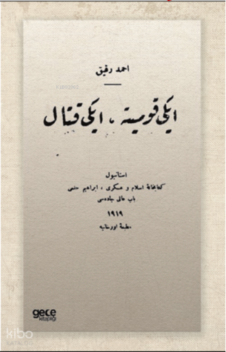 İki Komite Iki Kıtal (Osmanlıca