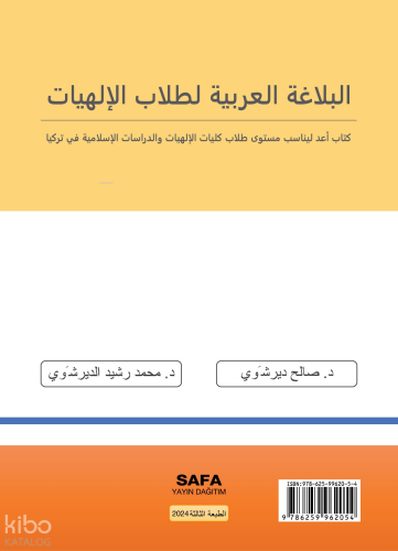 İlahiyat Fakültesi Öğrencilerine Yönelik Arapça Belagati