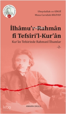İlhâmu’r-Rahmân fî Tefsîri’l-Kur’ân;Kur’ân Tefsirinde Rahmanî İlhamlar -2-