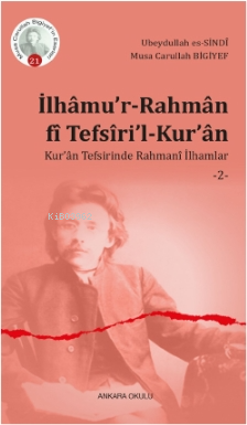 İlhâmu'r-Rahmân fî Tefsîri'l-Kur'ân;Kur'ân Tefsirinde Rahmanî İlhamlar -2-