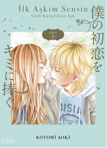 İlk Aşkım Sensin Cilt 1;Gizli Karşılıksız Aşk