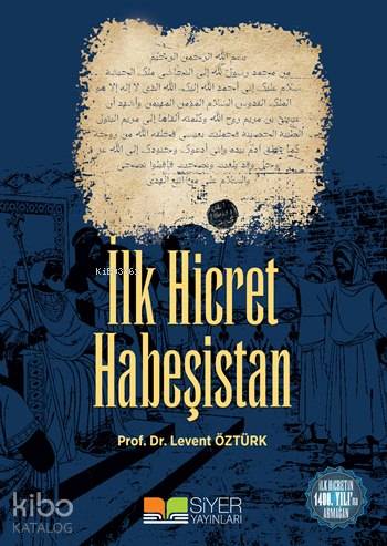 İlk Hicret Habeşistan