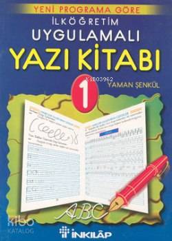İlköğretim 1. Sınıf Yazı Ders Kitabı