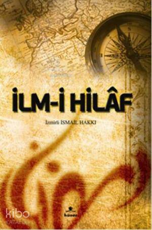 İlm-i Hilaf