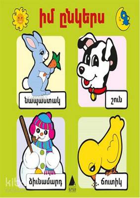 İm Ingeris - Arkadaşım; Boyama Kitabı