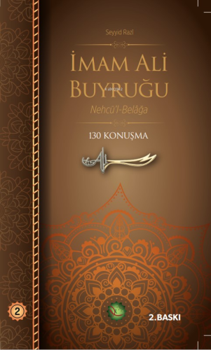 İmam Ali Buyruğu Cilt: 2 Nehcü'l-Belağa