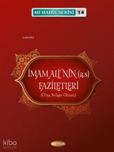 İmam Ali'nin (a.s) Faziletleri
