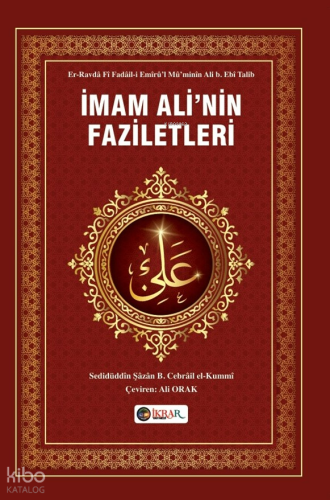 İmam Ali'nin Faziletleri