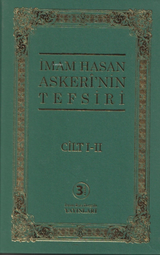 İmam Hasan Askeri'nin Tefsiri Cilt 1 -2 - Kitapiks.com