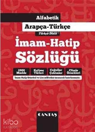 İmam Hatip Sözlüğü; Alfabetik Arapça - Türkçe