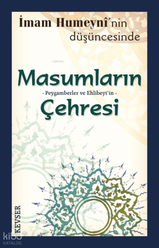 İmam Humeynî'nin Düşüncesinde Masumların Çehresi;İmam Humeyni'nin Eserlerini Düzenleme ve Yayınlama Müessesesi