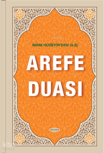 İmam Hüseyin´den (A.S) Arefe Duası