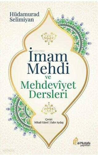 İmam Mehdi ve Mehdeviyet Dersleri