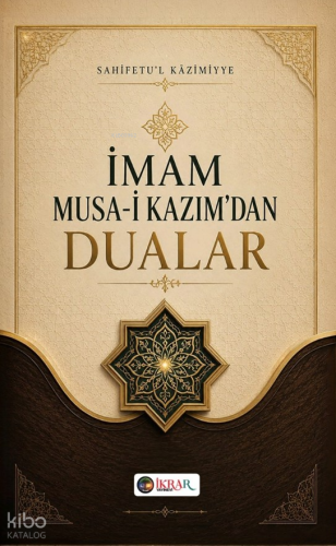 İmam Musa-i Kâzım’dan Dualar;Sahîfetu’l Kâzımiyye