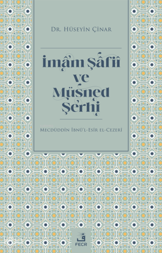 İmam Şâfiî ve Müsned Şerhi;Mecdüddin İbnü'l-Esir El-Cezerî