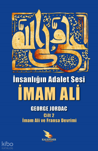 İnsanlığın Adalet Sesi İmam Ali 2. Cilt;İmam Ali ve Fransa Devrimi