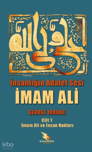 İnsanlığın Adalet Sesi İmam Ali;İmam Ali ve İnsan Hakları Cild 1
