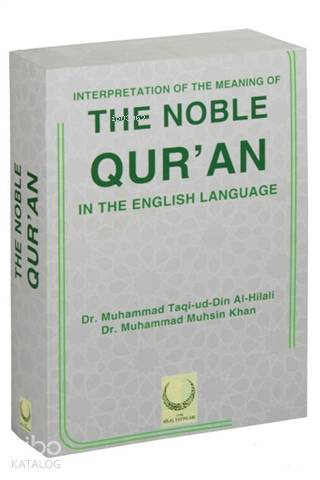 Interpretation Of The Meaning Of The Noble Qur'an -  In The English Language