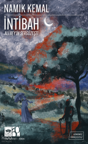 İntibah;Ali Bey'in Sergüzeşti