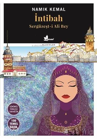 İntibah; Sergüzeşt-i Ali Bey