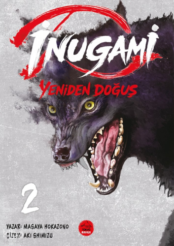 İnugami – Yeniden Doğuş 2