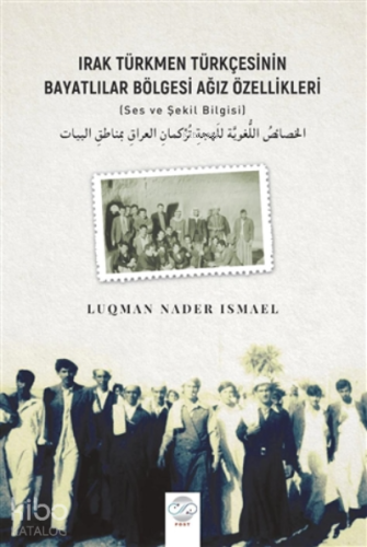 Irak Türkmen Türkçesinin Bayatlılar Bölgesi Ağız Özellikleri (Ses ve Şekil Bilgisi)
