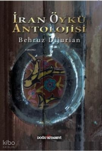 İran Öykü Antolojisi