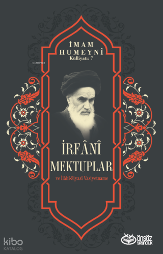 İrfani Mektuplar ve İrfani-Siyasi Vasiyetname;İmam Humeyni Külliyatı: 