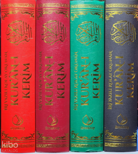İri Yazılı Kolay Okunan Kuranı Kerim (Orta Boy-Bez Cilt)