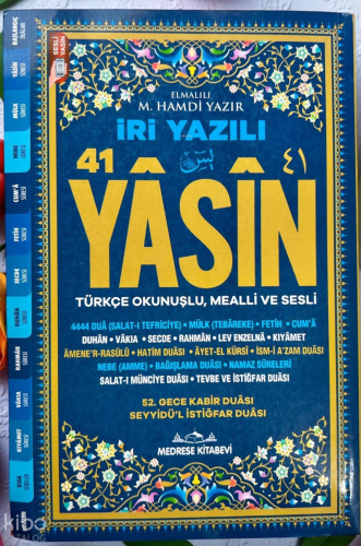 İri Yazılı Yasin  (Orta Boy - Lacivert)
