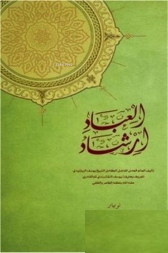 İrşadül İbad - Kitapiks.com
