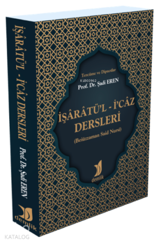 İşârâtü’l - İ’caz Dersleri ;(Beiüzzaman Said Nursî)