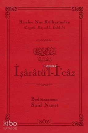 İşârâtü'l İ'câz