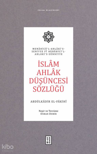 İslâm Ahlâk Düşüncesi Sözlüğü;Menâhicü’l-Ahlâki’s-Seniyye ve Mebâhici’l-Ahlâki’s-Sünniyye