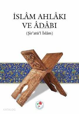 İslam Ahlakı ve Adabı; Şir'atü'l-İslam