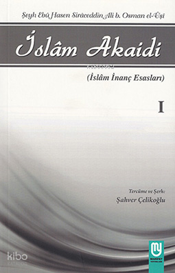 İslam Akaidi I; İslam İnanç Esasları