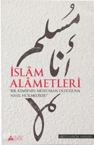 İslam Alametleri
