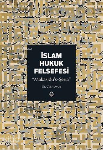 İslam Hukuk Felsefesi; Makasıdü'ş-Şeria