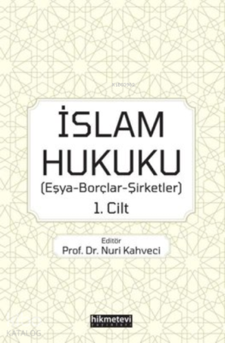 İslam Hukuku: Eşya - Borçlar - Şirketler 1.Cilt