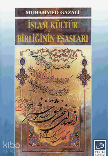 İslam Kültür Birliğinin Esasları