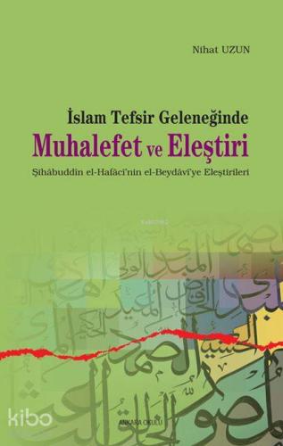 İslam Tefsir Geleneğinde Muhalefet ve Eleştiri - Kitapiks.com