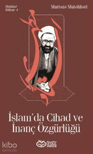 İslam'da Cihad ve İnanç Özgürlüğü