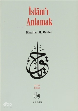İslam'ı Anlamak