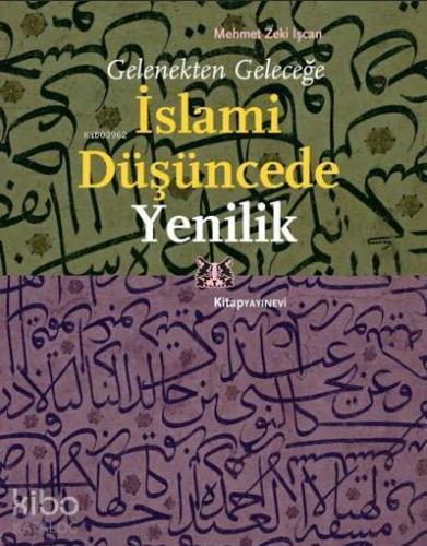 İslami Düşüncede Yenilik